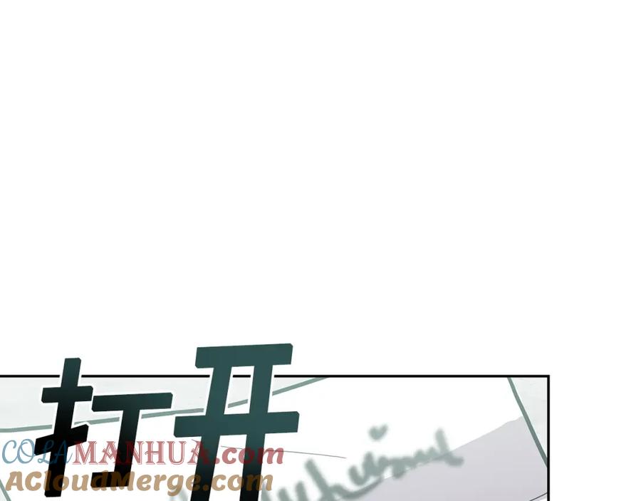 《暴躁龙王的重来人生》第2话 迎来新生 第141页