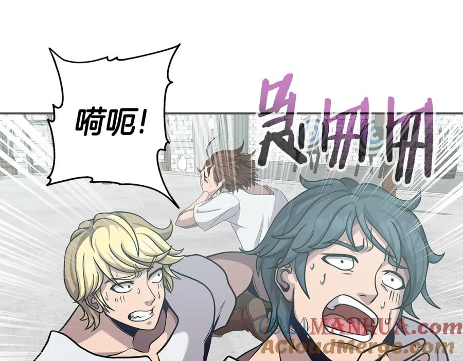《暴躁龙王的重来人生》第2话 迎来新生 第117页
