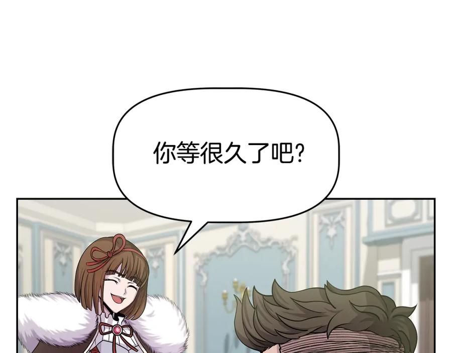 《暴躁龙王的重来人生》第2话 迎来新生 第55页