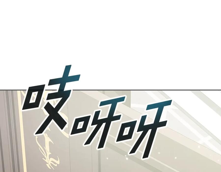 《暴躁龙王的重来人生》第2话 迎来新生 第48页