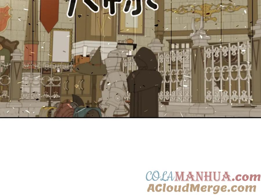 《暴躁龙王的重来人生》第29话 黑龙蒂安娜 第57页