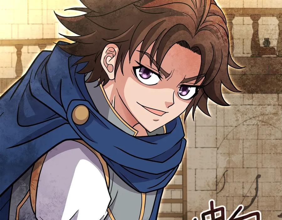 《暴躁龙王的重来人生》第29话 黑龙蒂安娜 第59页
