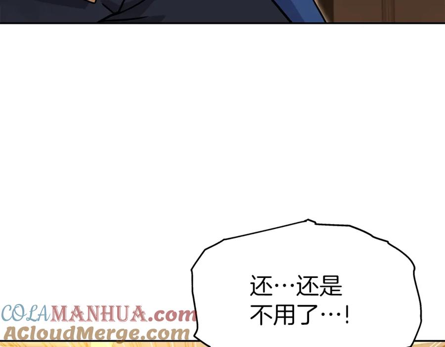 《暴躁龙王的重来人生》第29话 黑龙蒂安娜 第61页