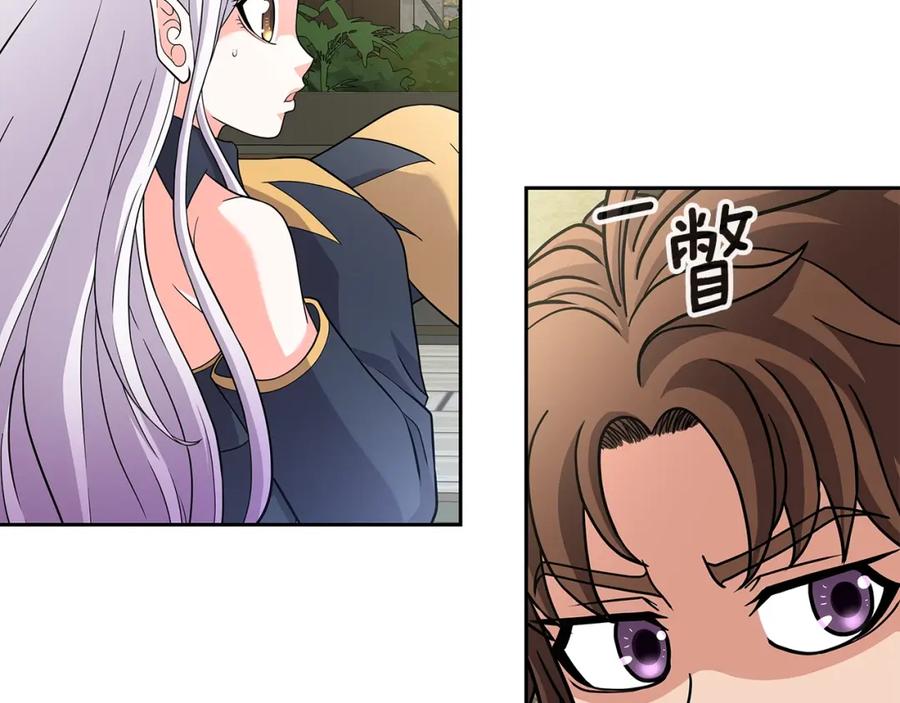 《暴躁龙王的重来人生》第29话 黑龙蒂安娜 第75页