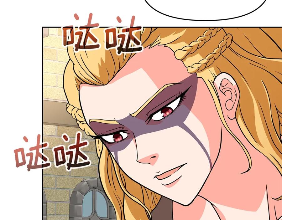 《暴躁龙王的重来人生》第29话 黑龙蒂安娜 第92页