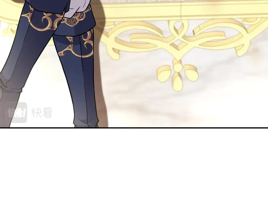 《暴躁龙王的重来人生》第29话 黑龙蒂安娜 第16页