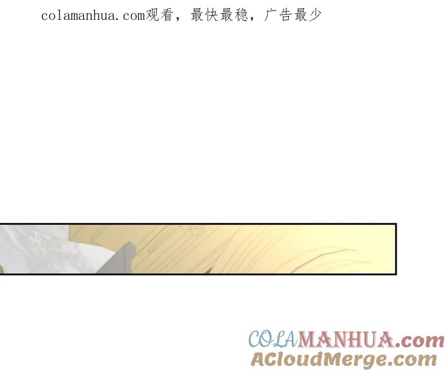 《暴躁龙王的重来人生》第29话 黑龙蒂安娜 第1页