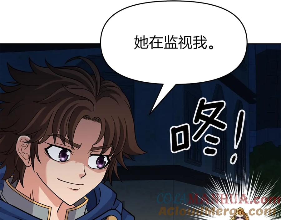 《暴躁龙王的重来人生》第29话 黑龙蒂安娜 第77页