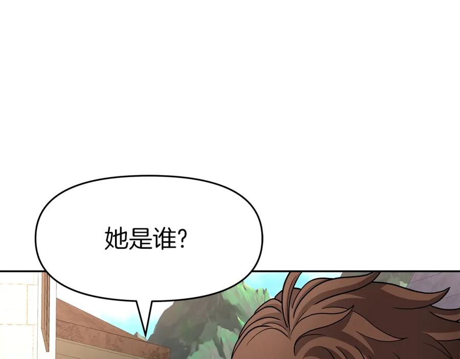 《暴躁龙王的重来人生》第29话 黑龙蒂安娜 第80页