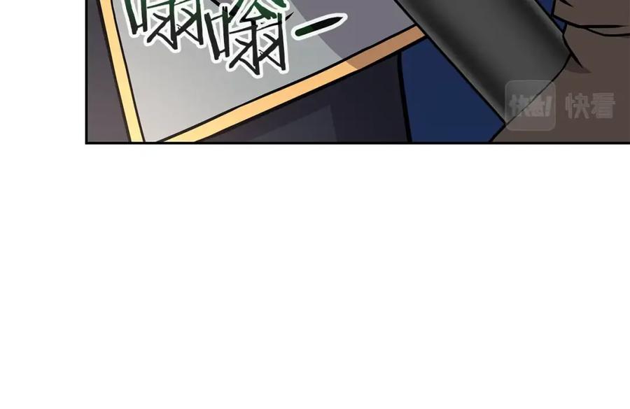 《暴躁龙王的重来人生》第29话 黑龙蒂安娜 第143页
