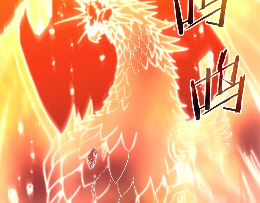 《暴躁龙王的重来人生》第29话 黑龙蒂安娜 第136页