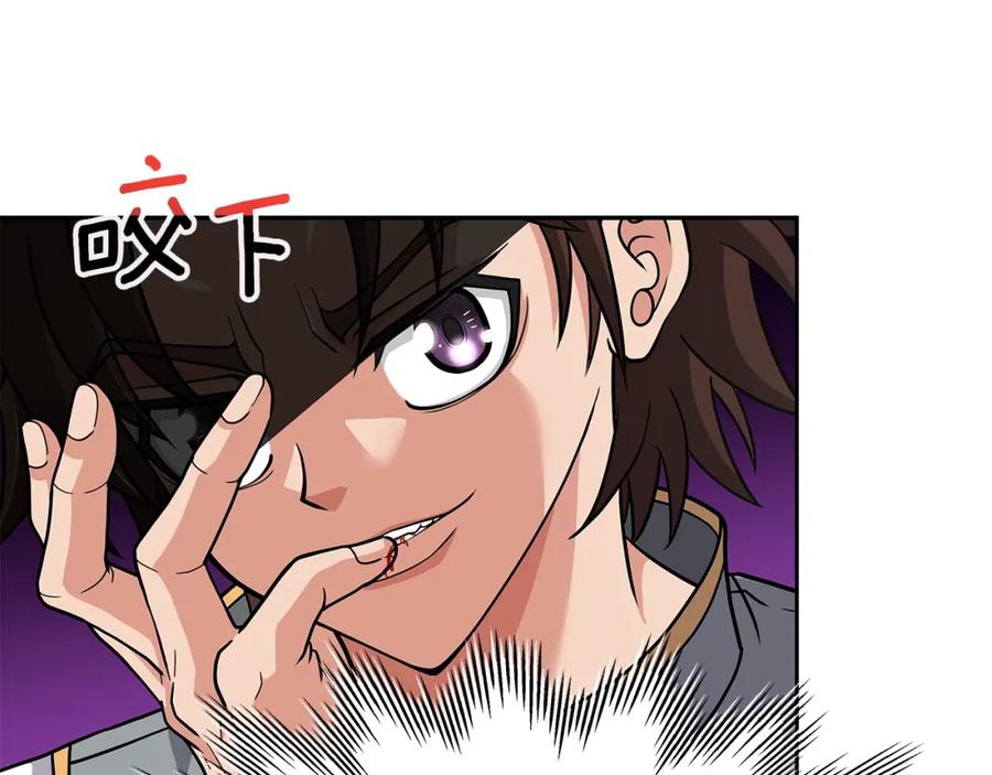 《暴躁龙王的重来人生》第30话 丹尼尔商团 第67页