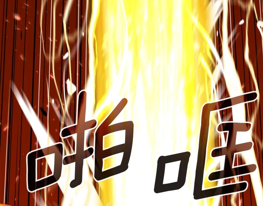 《暴躁龙王的重来人生》第30话 丹尼尔商团 第123页