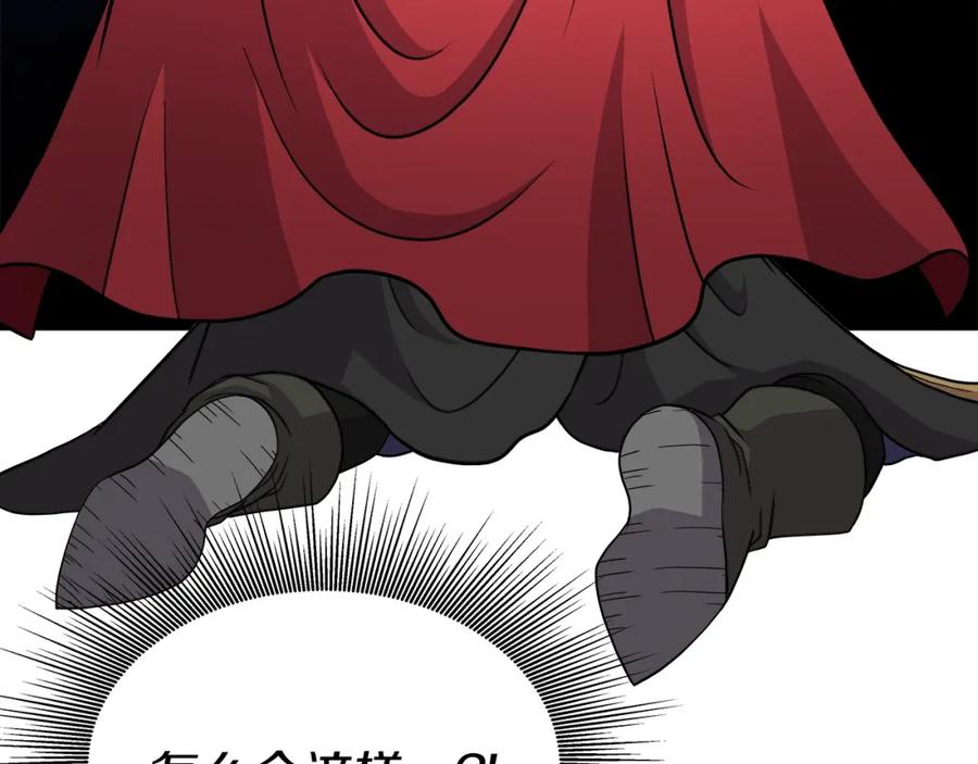 《暴躁龙王的重来人生》第30话 丹尼尔商团 第155页