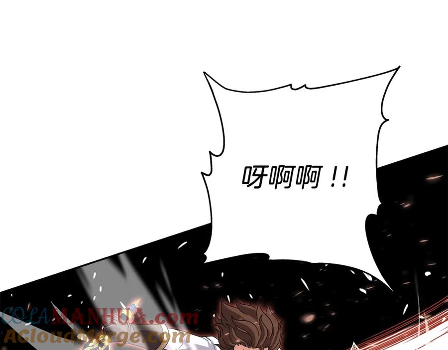《暴躁龙王的重来人生》第30话 丹尼尔商团 第117页