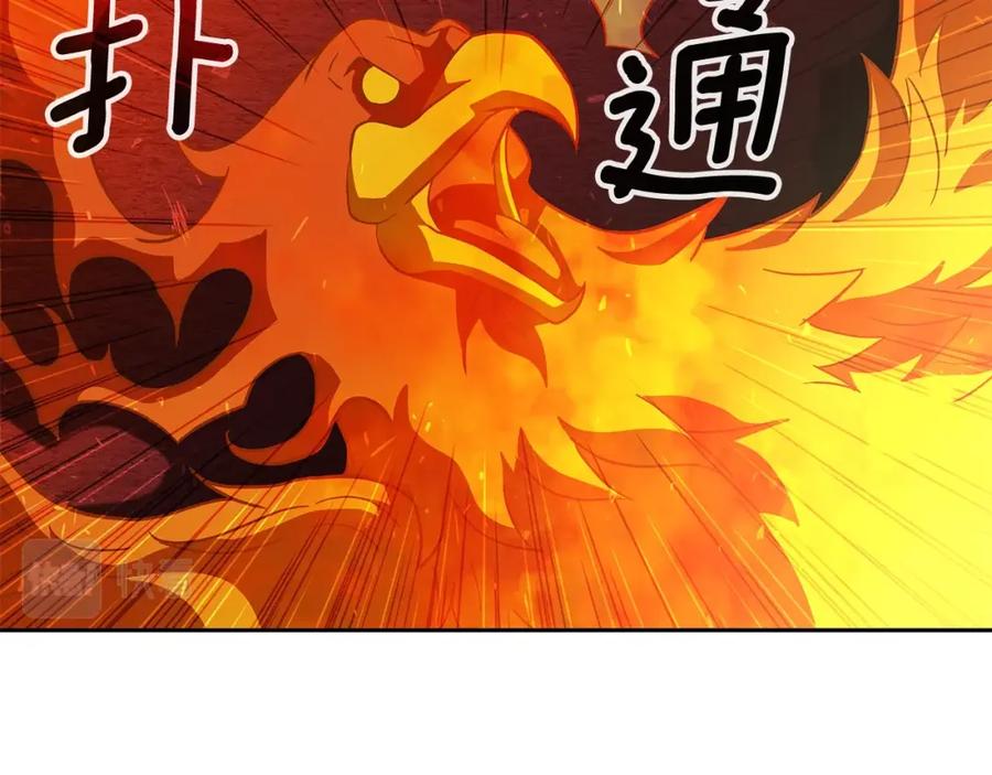 《暴躁龙王的重来人生》第30话 丹尼尔商团 第131页