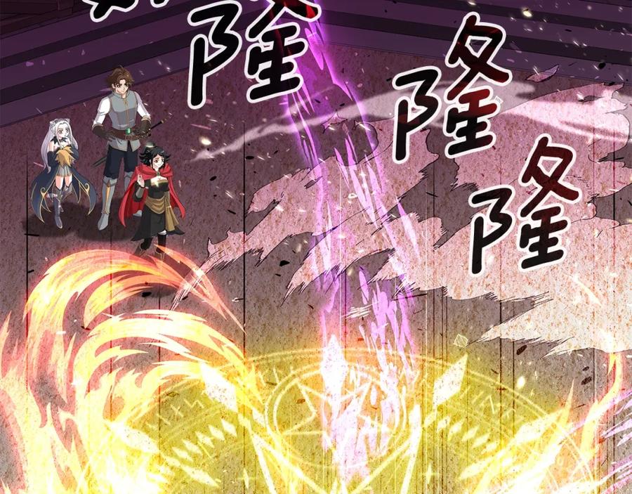 《暴躁龙王的重来人生》第30话 丹尼尔商团 第74页