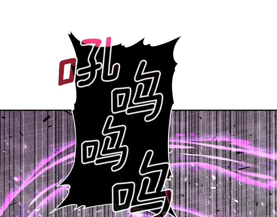 《暴躁龙王的重来人生》第30话 丹尼尔商团 第83页