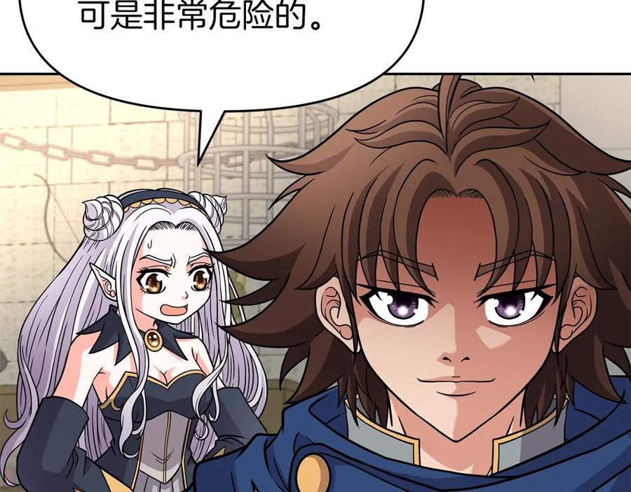 《暴躁龙王的重来人生》第30话 丹尼尔商团 第27页