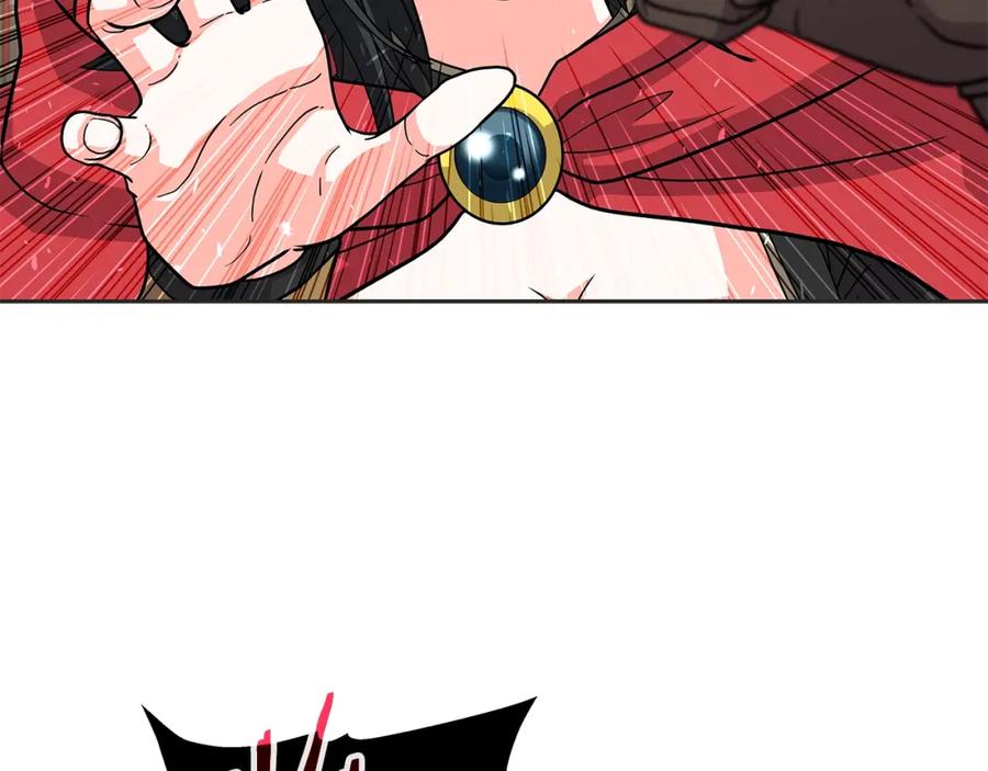 《暴躁龙王的重来人生》第31话 圣剑朱莉亚 第130页