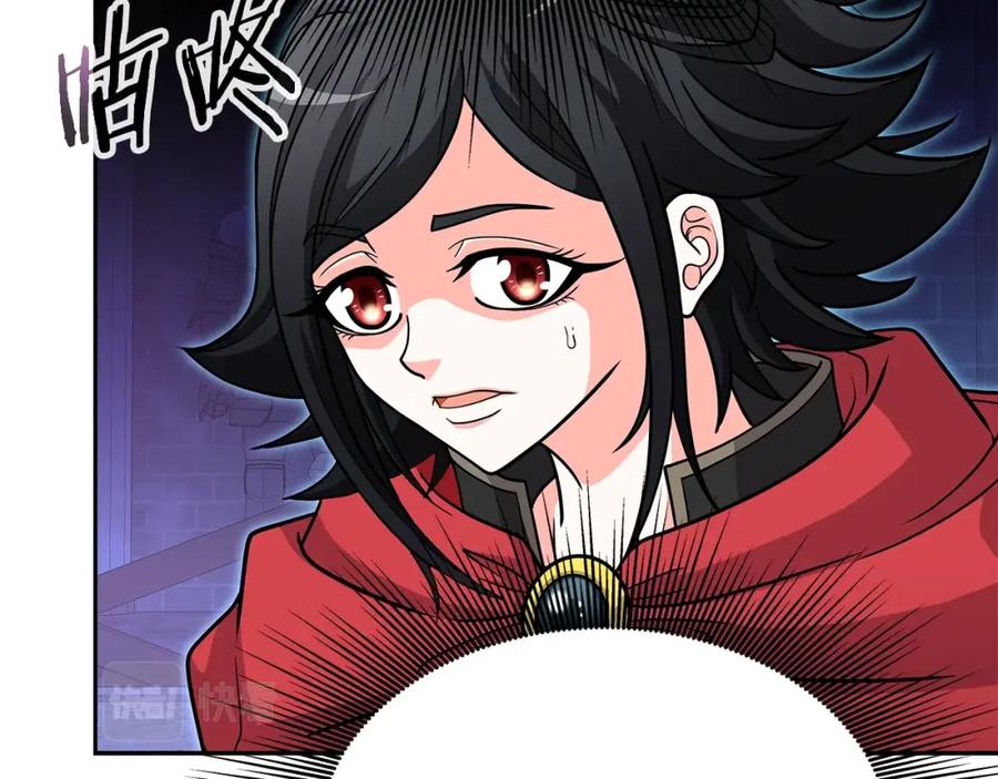 《暴躁龙王的重来人生》第31话 圣剑朱莉亚 第31页