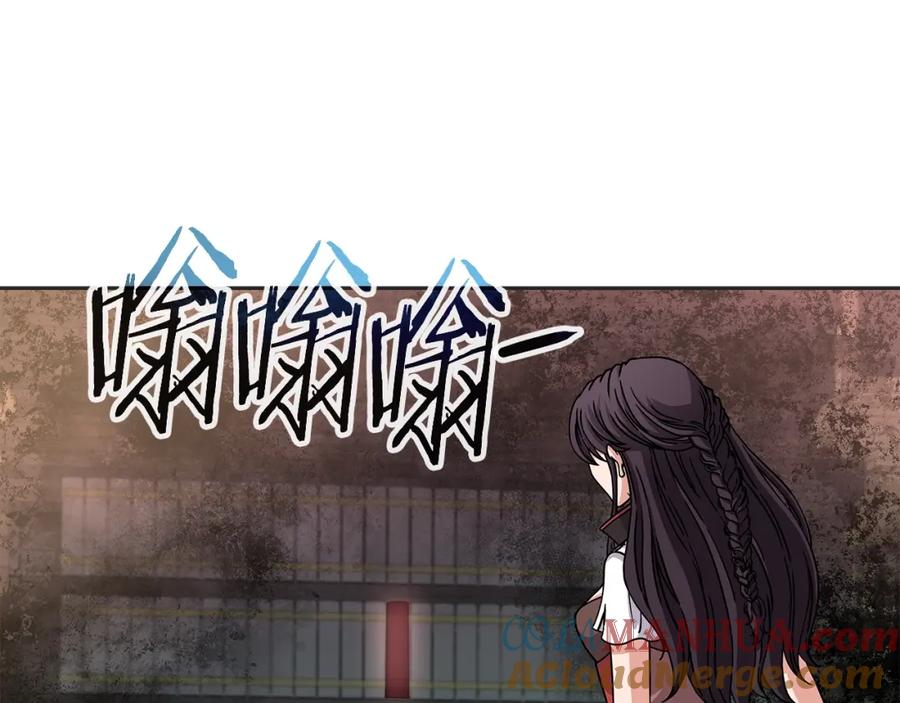 《暴躁龙王的重来人生》第31话 圣剑朱莉亚 第81页