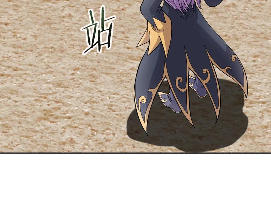 《暴躁龙王的重来人生》第31话 圣剑朱莉亚 第23页