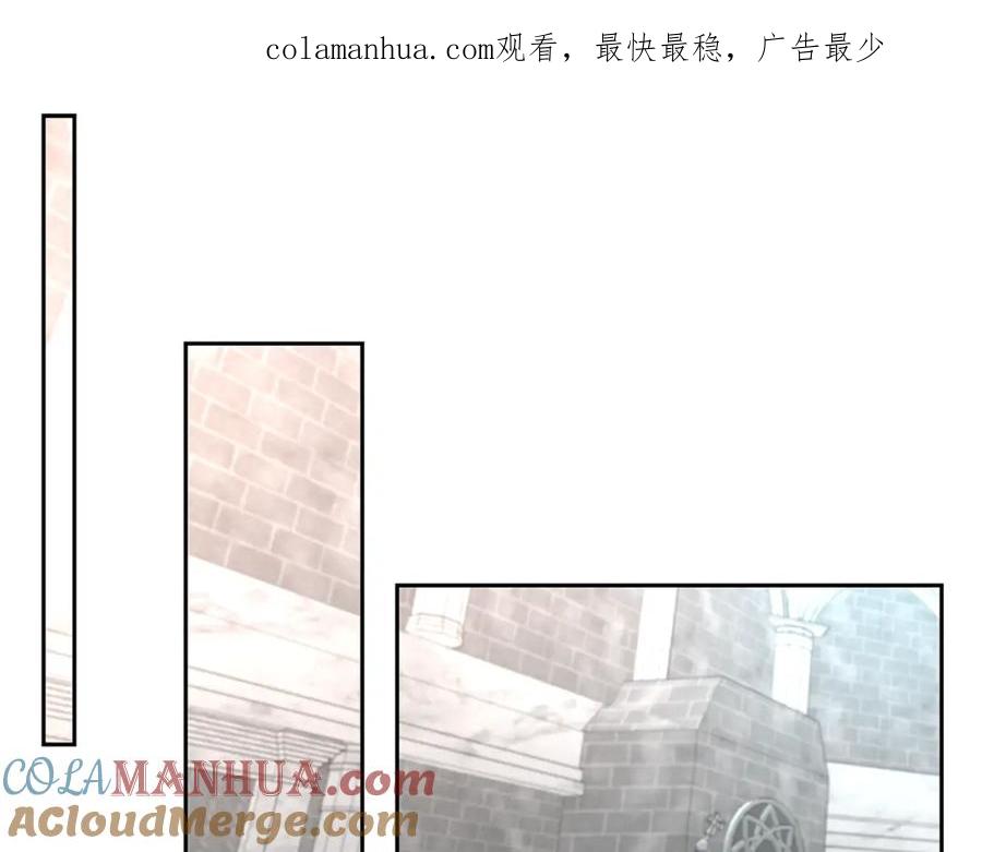《暴躁龙王的重来人生》第31话 圣剑朱莉亚 第1页