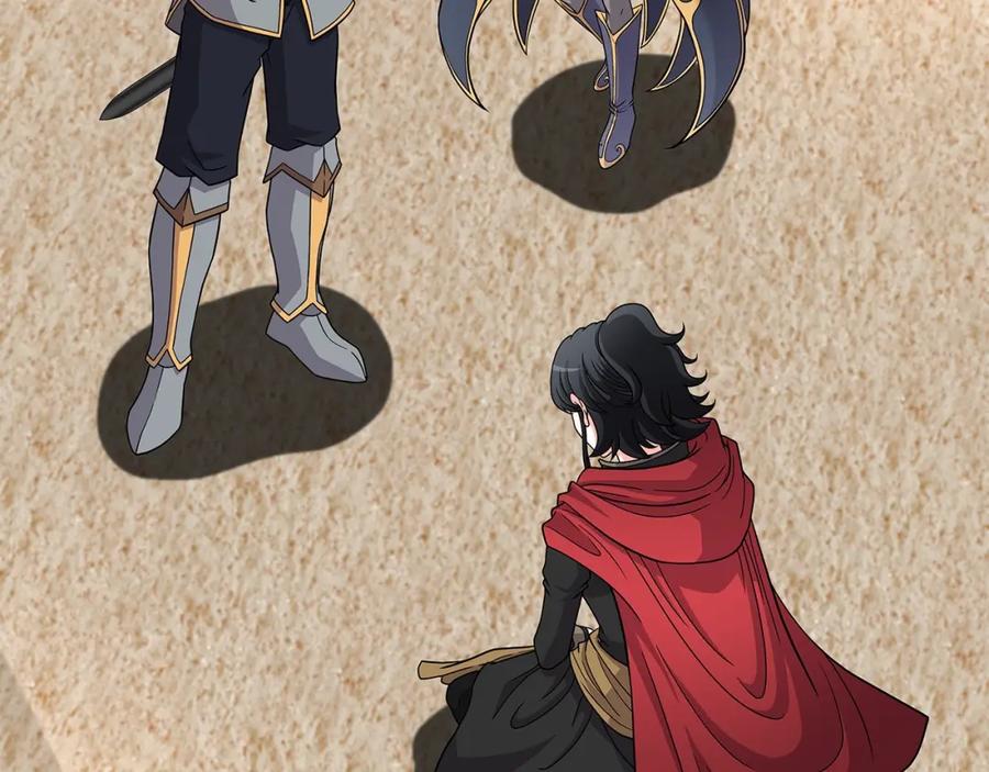《暴躁龙王的重来人生》第31话 圣剑朱莉亚 第38页