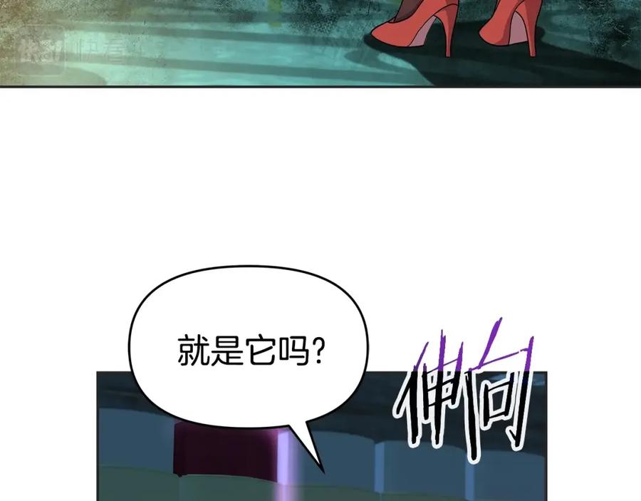 《暴躁龙王的重来人生》第31话 圣剑朱莉亚 第83页