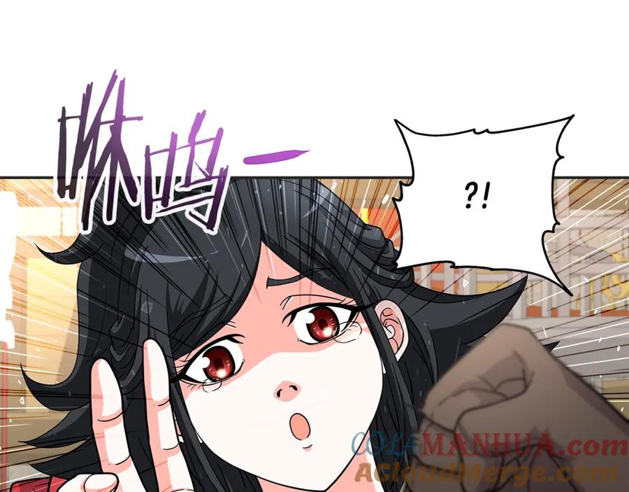 《暴躁龙王的重来人生》第31话 圣剑朱莉亚 第129页