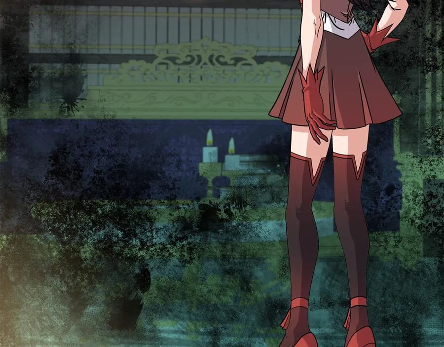 《暴躁龙王的重来人生》第31话 圣剑朱莉亚 第82页