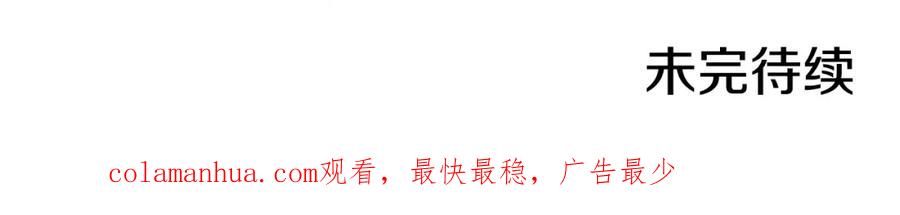 《暴躁龙王的重来人生》第31话 圣剑朱莉亚 第142页