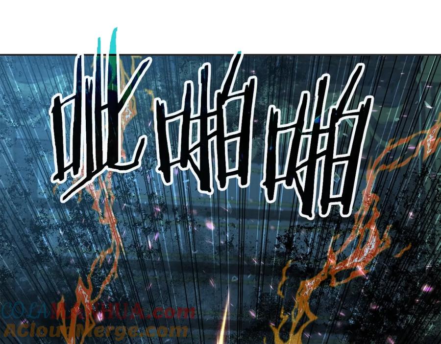 《暴躁龙王的重来人生》第31话 圣剑朱莉亚 第85页