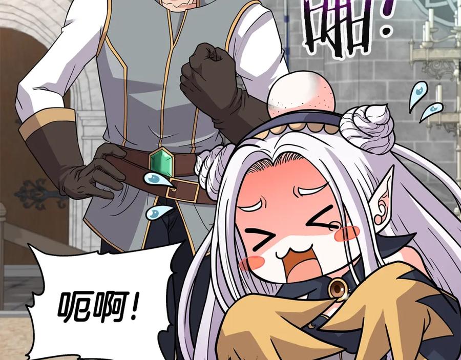 《暴躁龙王的重来人生》第31话 圣剑朱莉亚 第34页