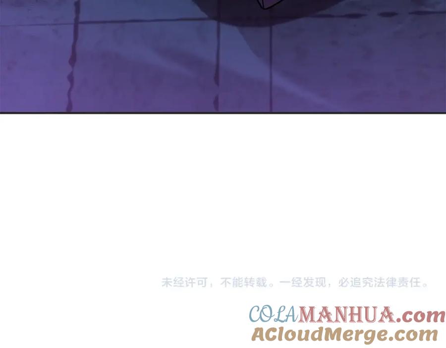 《暴躁龙王的重来人生》第31话 圣剑朱莉亚 第141页