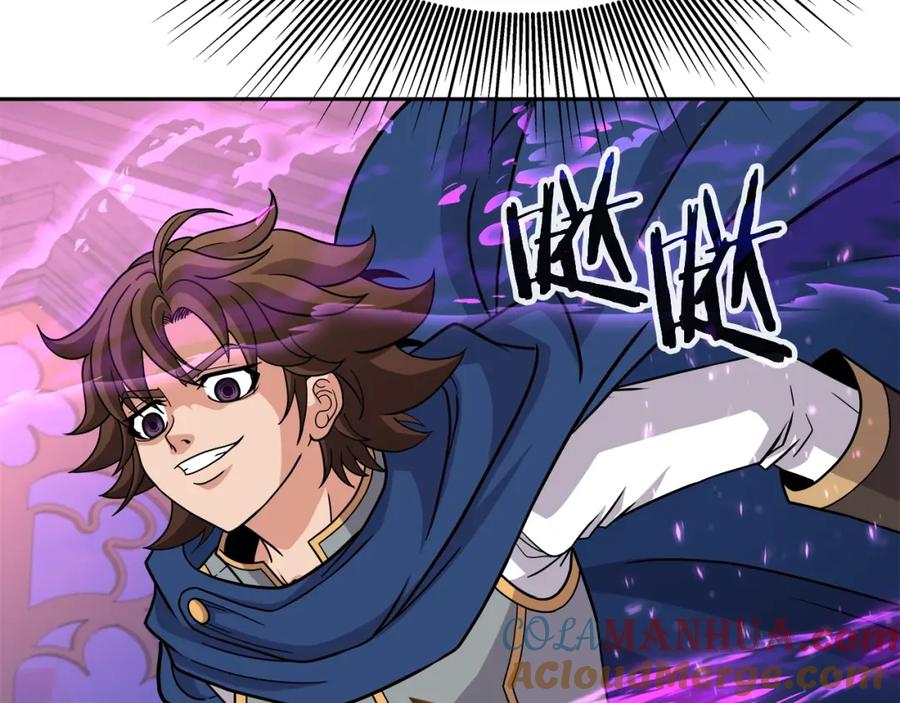 《暴躁龙王的重来人生》第32话 卡因的愤怒 第61页
