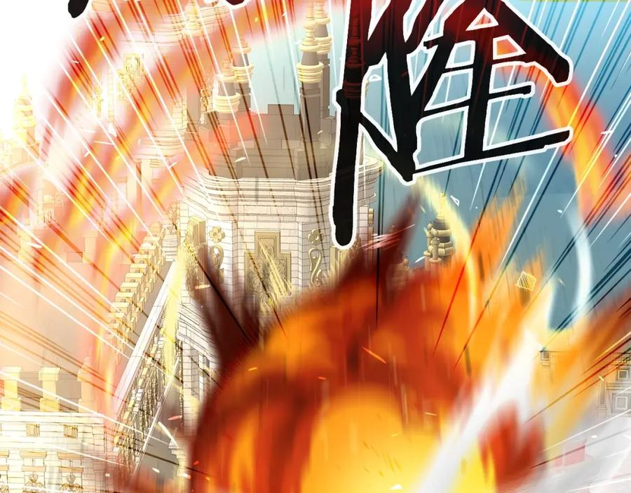 《暴躁龙王的重来人生》第32话 卡因的愤怒 第140页