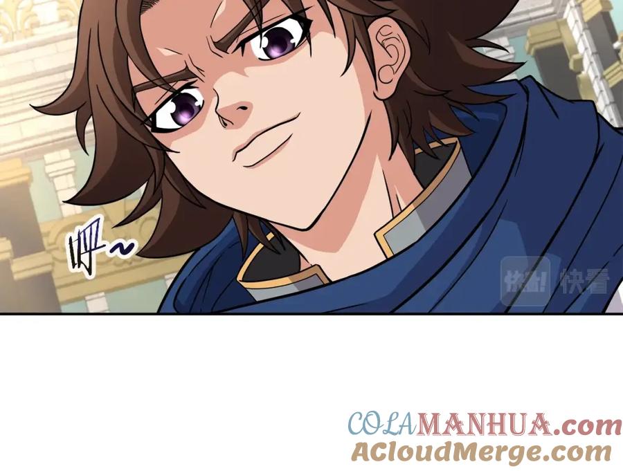 《暴躁龙王的重来人生》第32话 卡因的愤怒 第29页