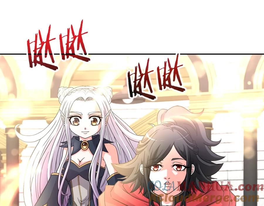 《暴躁龙王的重来人生》第32话 卡因的愤怒 第13页