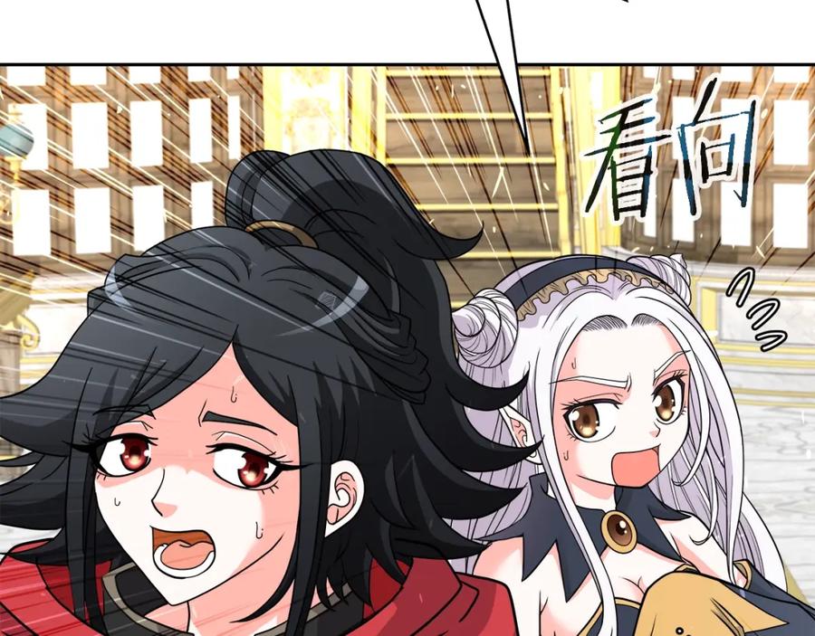 《暴躁龙王的重来人生》第32话 卡因的愤怒 第118页