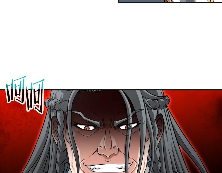 《暴躁龙王的重来人生》第32话 卡因的愤怒 第43页
