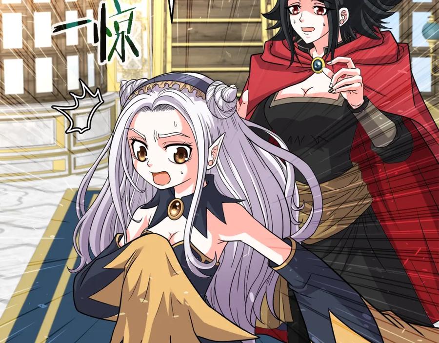 《暴躁龙王的重来人生》第32话 卡因的愤怒 第115页