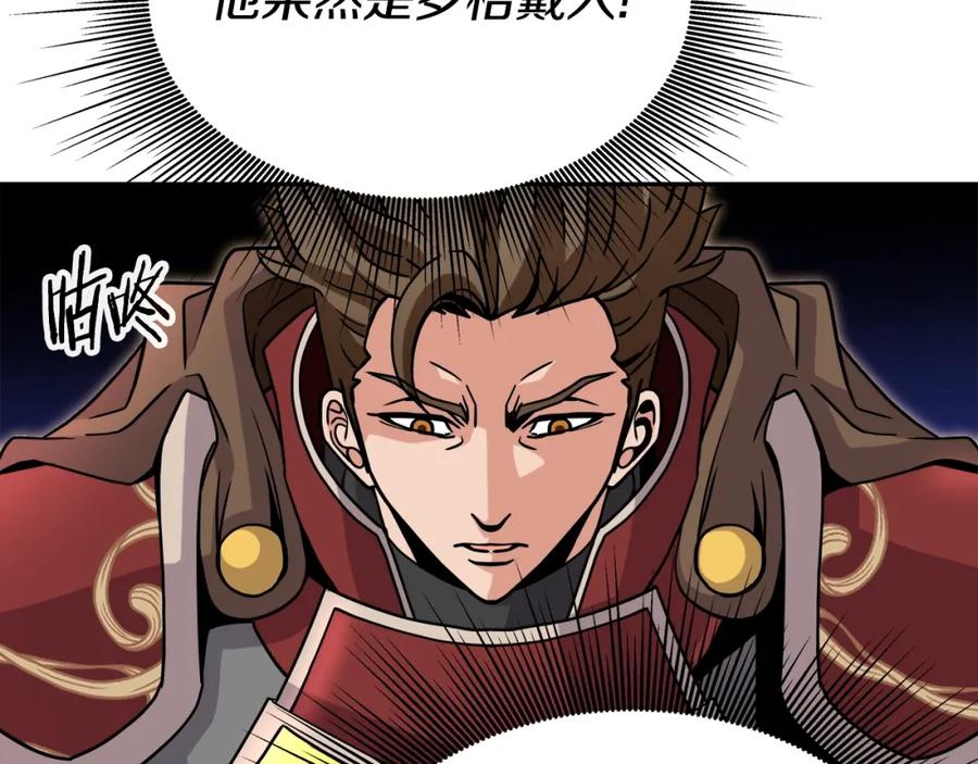 《暴躁龙王的重来人生》第33话 塞丽安（1） 第100页