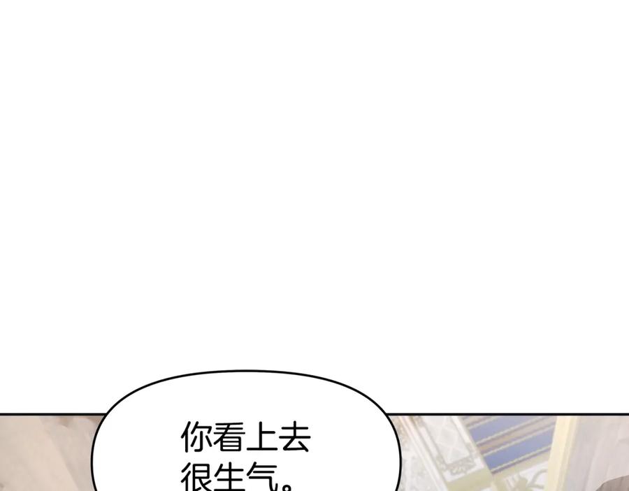 《暴躁龙王的重来人生》第33话 塞丽安（1） 第67页