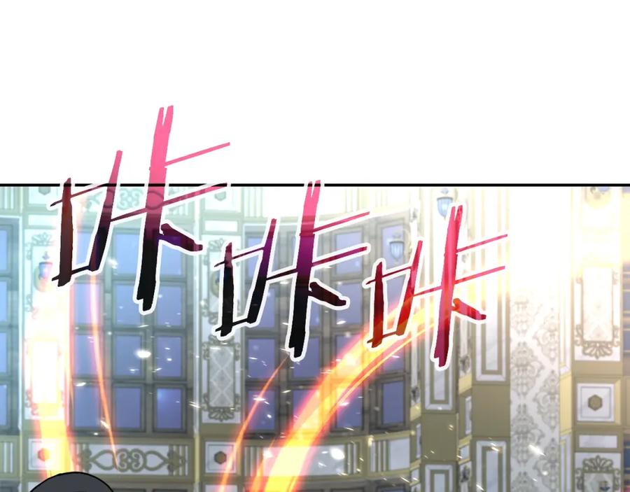 《暴躁龙王的重来人生》第33话 塞丽安（1） 第126页