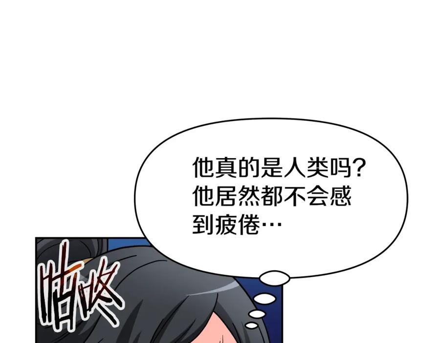 《暴躁龙王的重来人生》第33话 塞丽安（1） 第120页