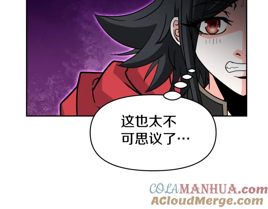 《暴躁龙王的重来人生》第33话 塞丽安（1） 第125页