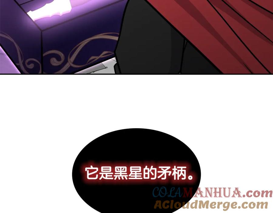 《暴躁龙王的重来人生》第33话 塞丽安（1） 第149页