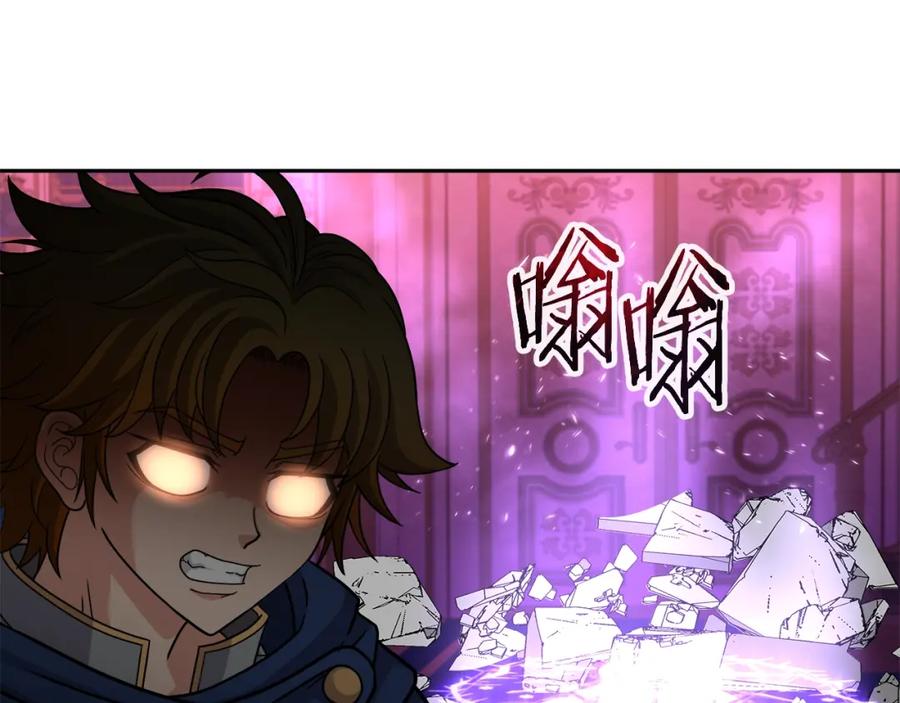 《暴躁龙王的重来人生》第33话 塞丽安（1） 第39页